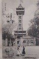 Postkort: 
Indgangen til 
Zoologisk Have. 
Annulleret 
KØBENHAVN I 
1908. I god 
stand